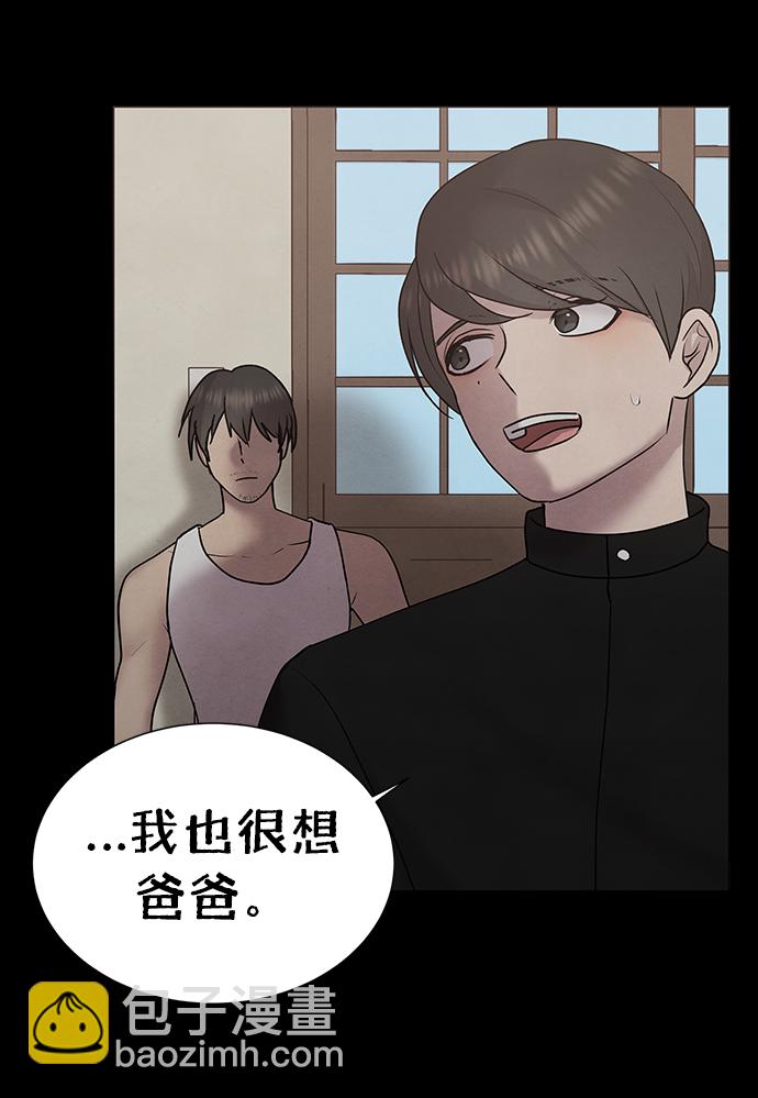 第40话20