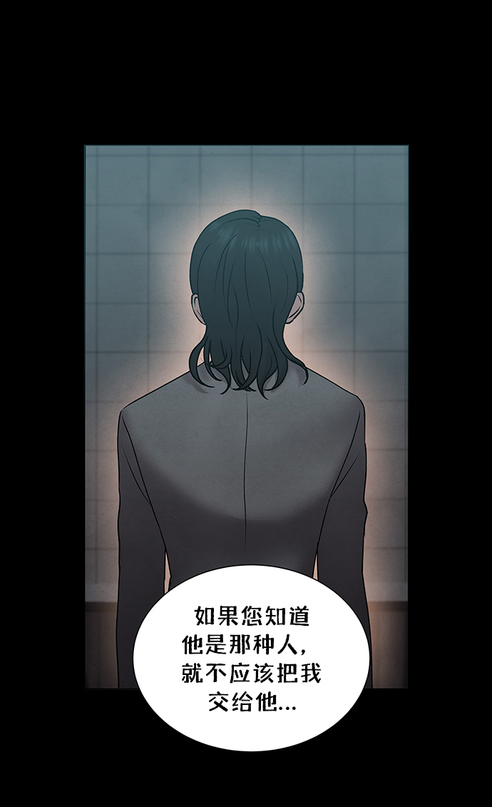 第40话3