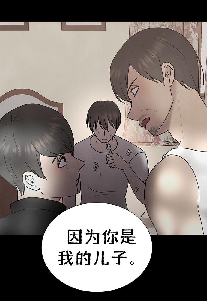 第40话32