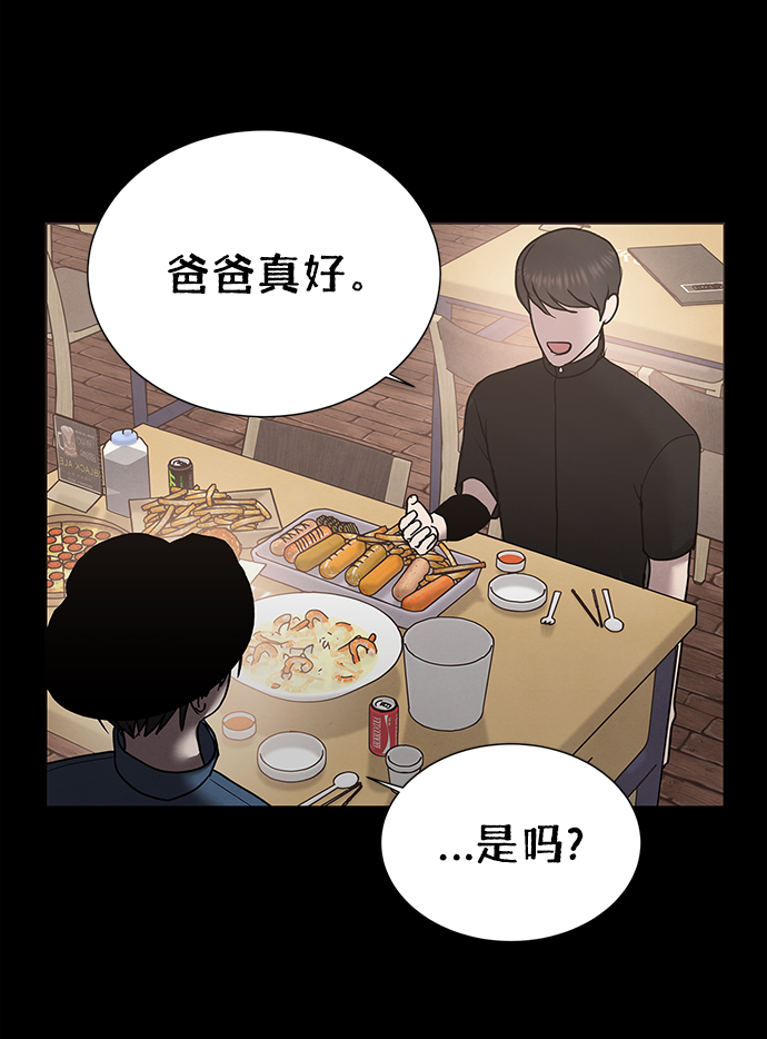 第40话35