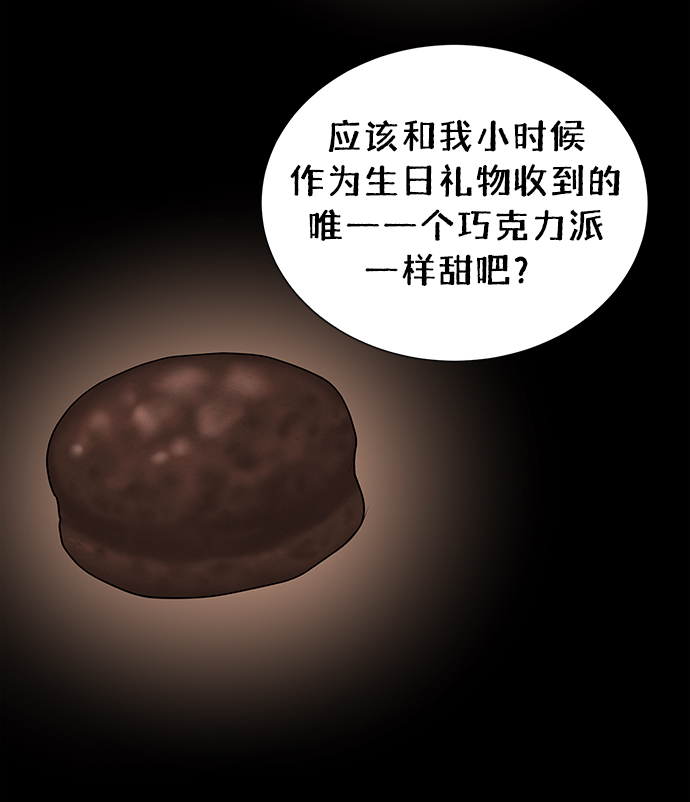 第40话39