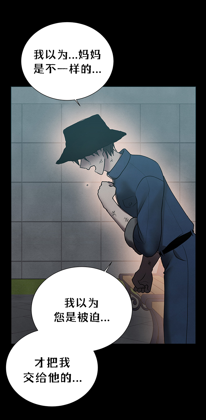 第40话4