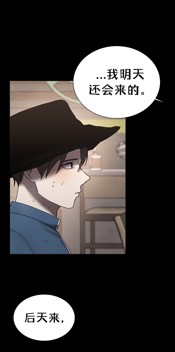 第40话42