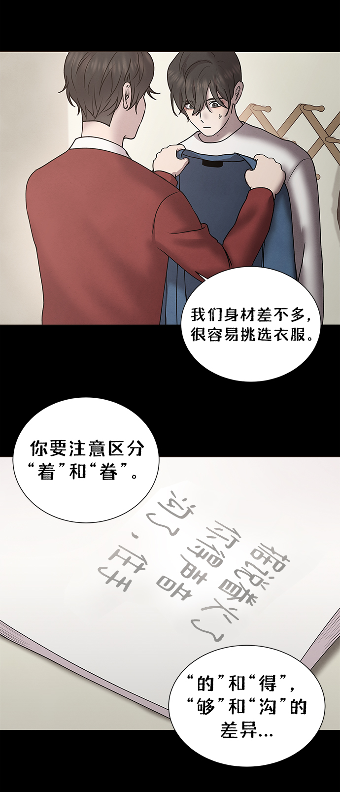 第40话46