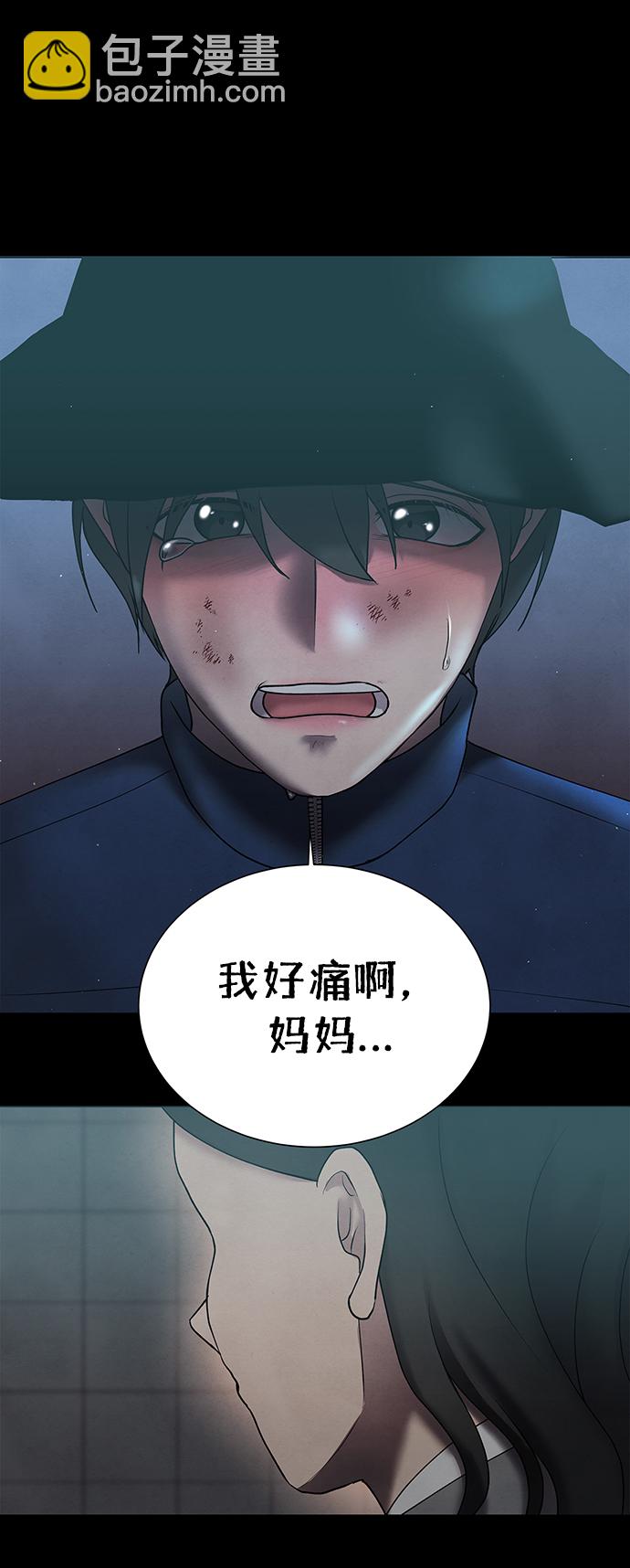 第40话5