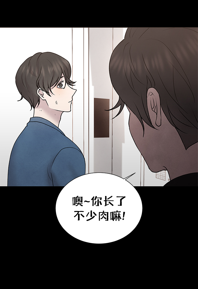 第40话51