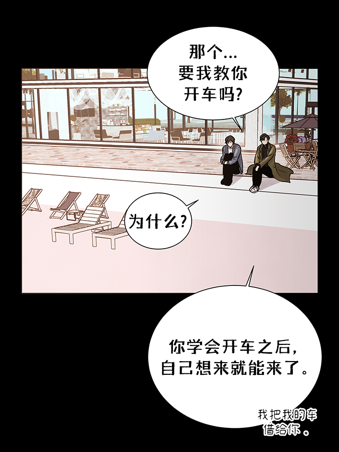 第40话57