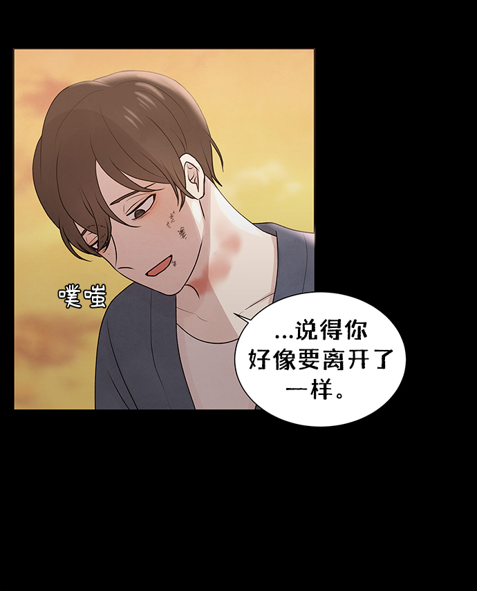 第40话58