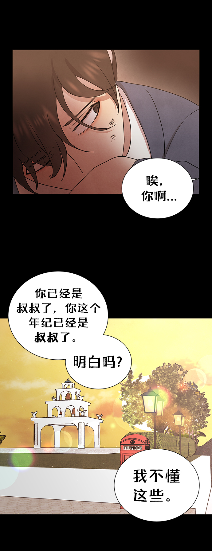 第40话63