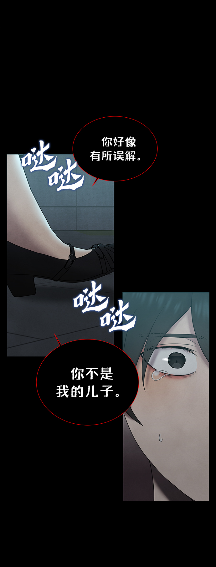 第40话7