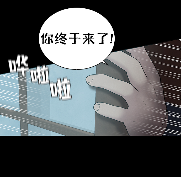 第40话70