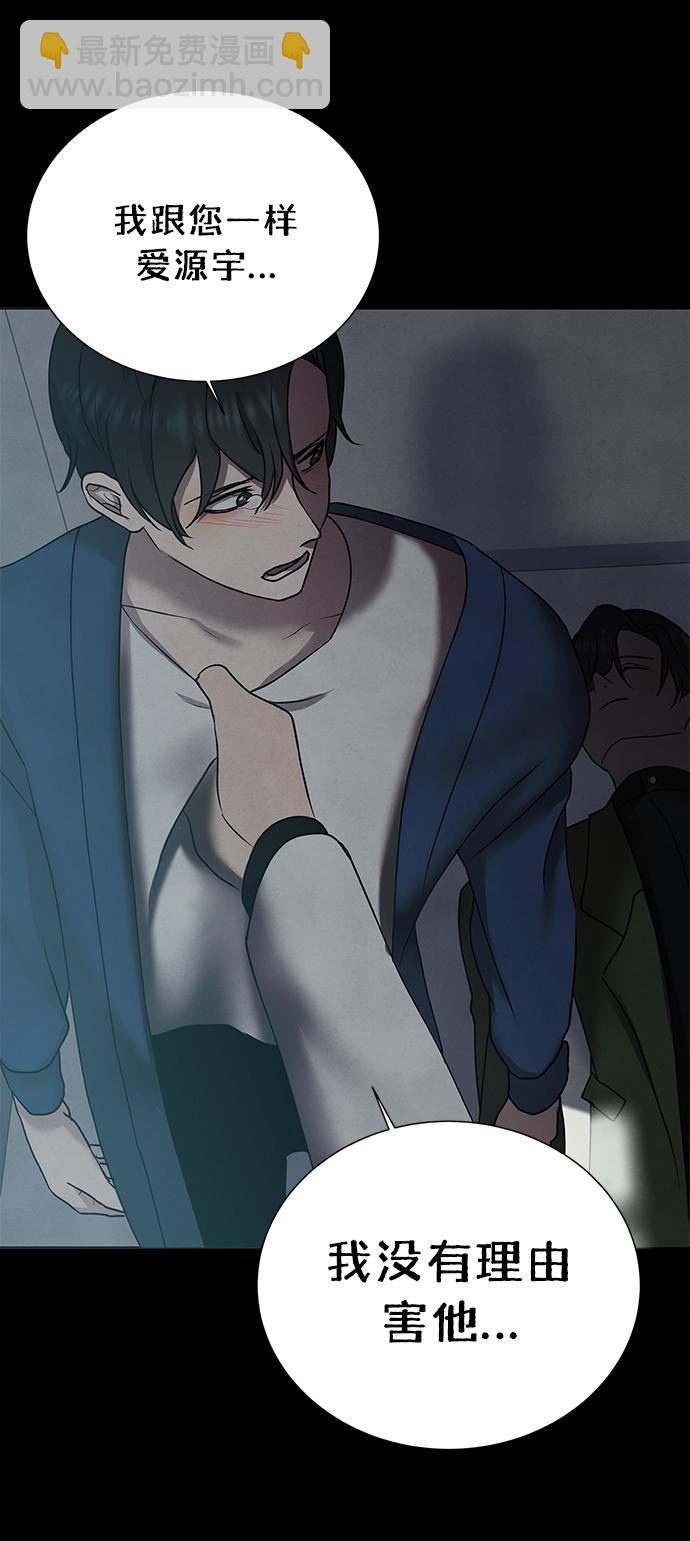 第41话12