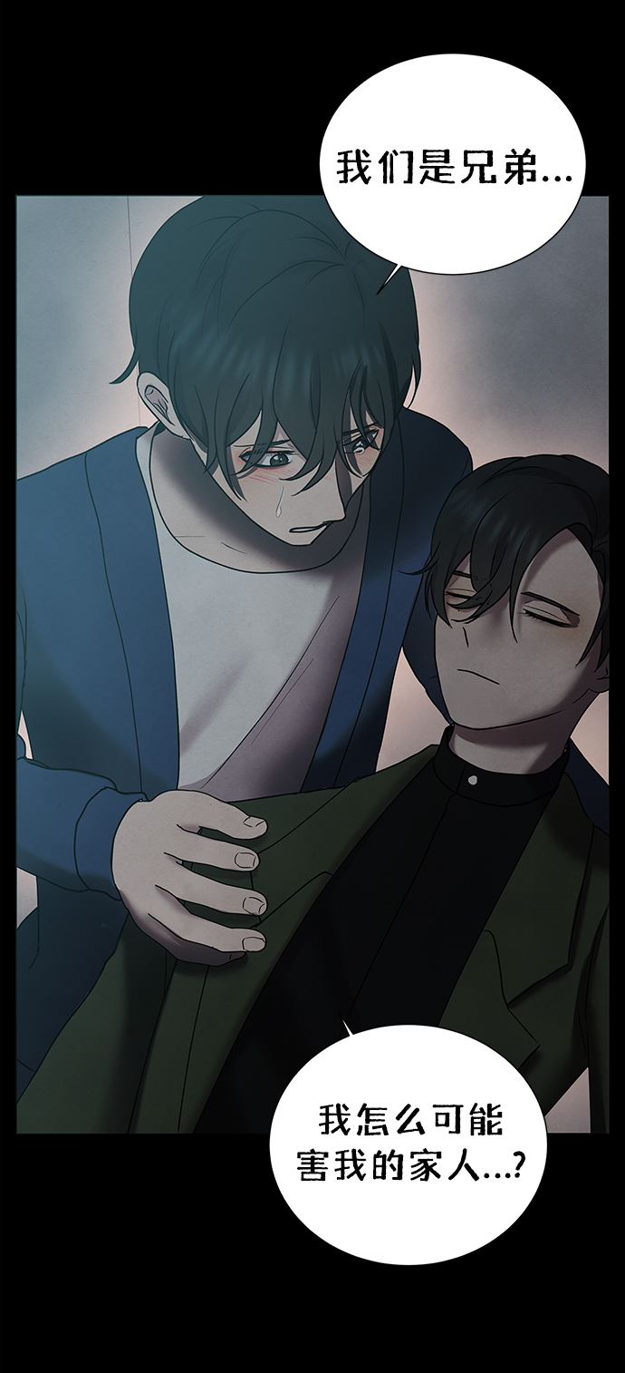 第41话14