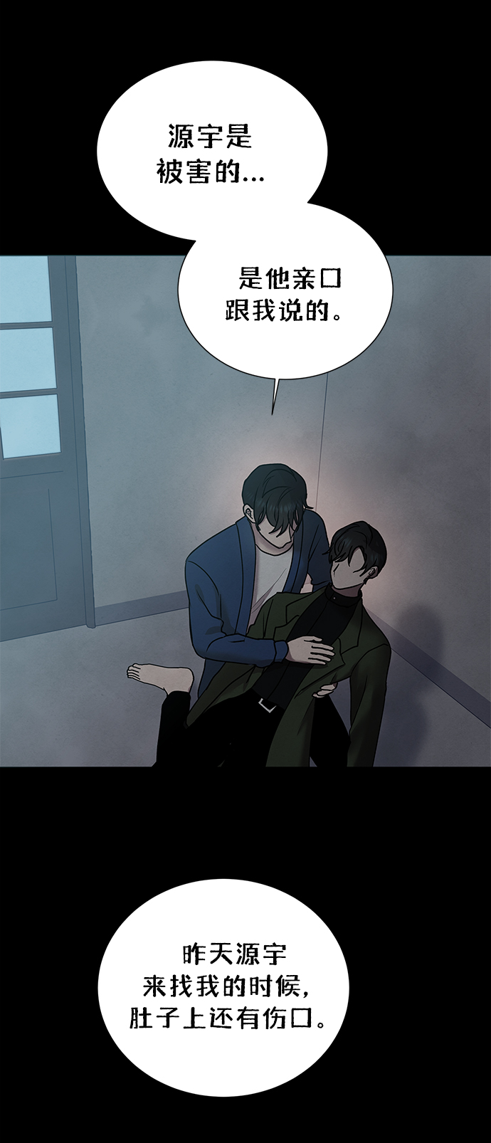 第41话15
