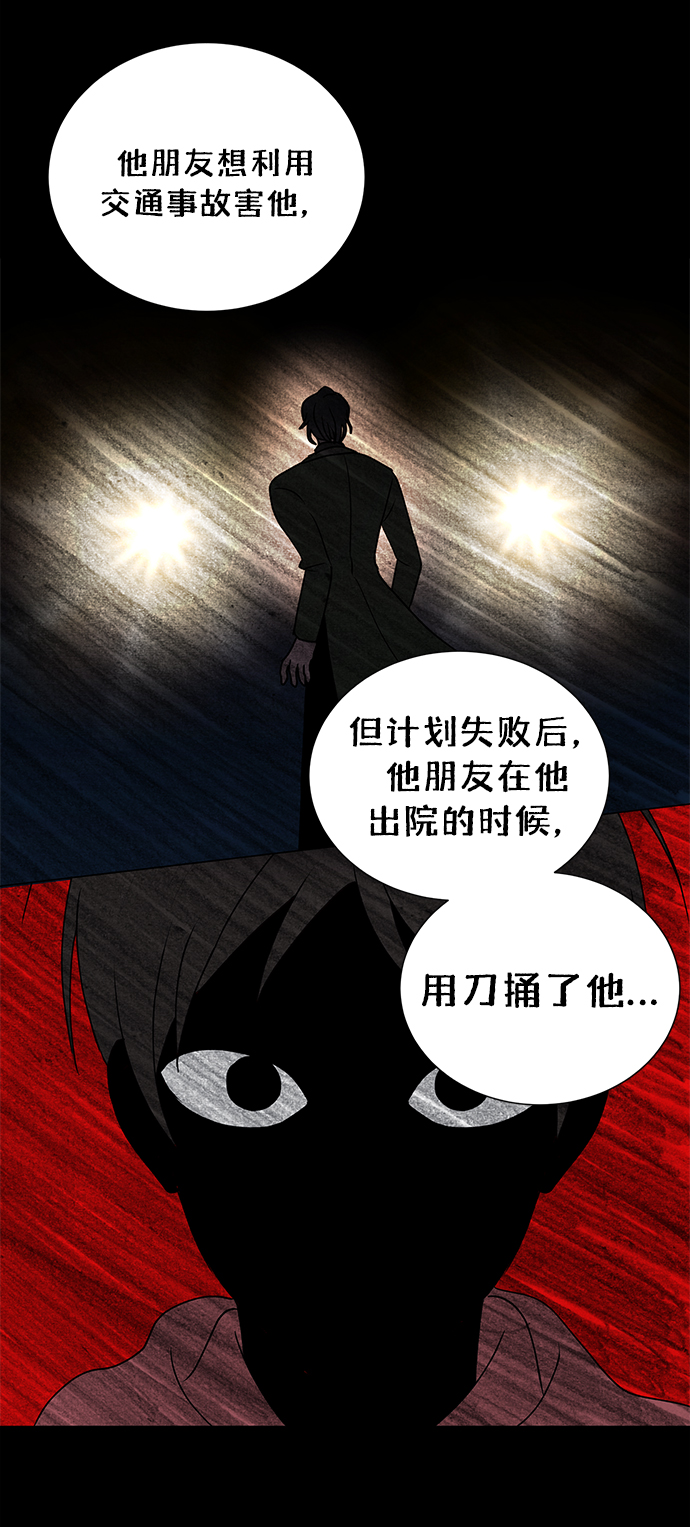 第41话18