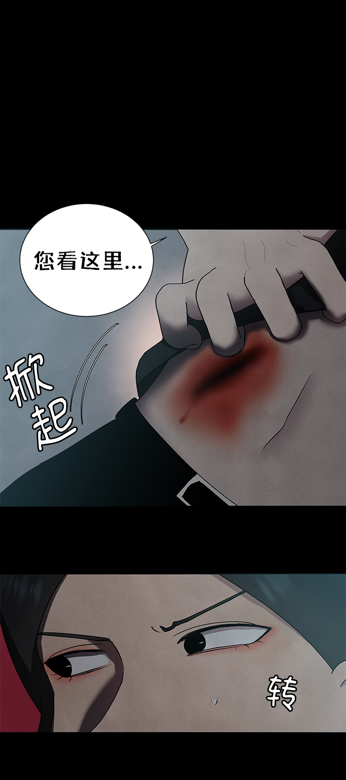 第41话19