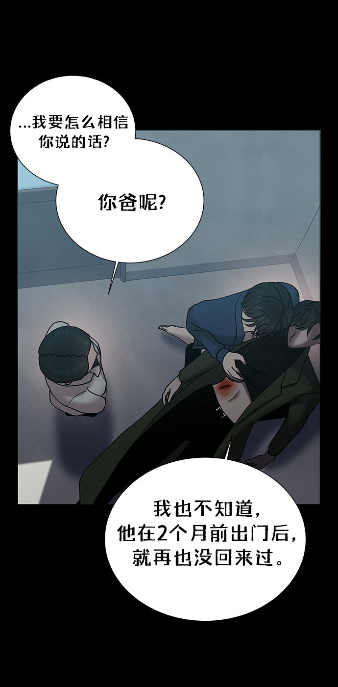 第41话20