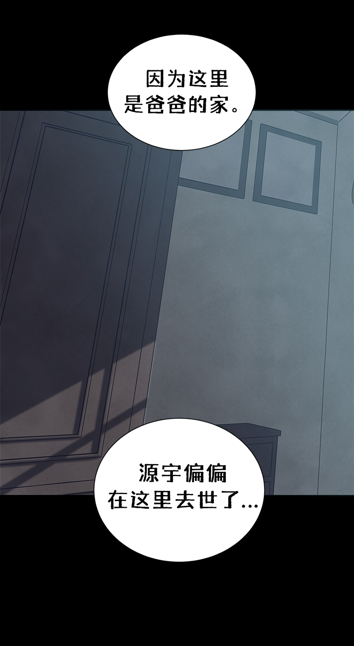 第41话23