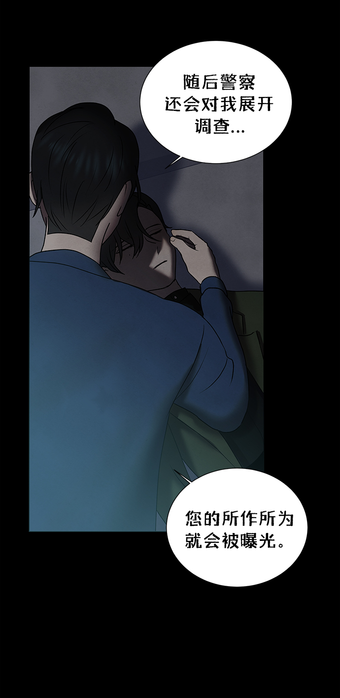 第41话24