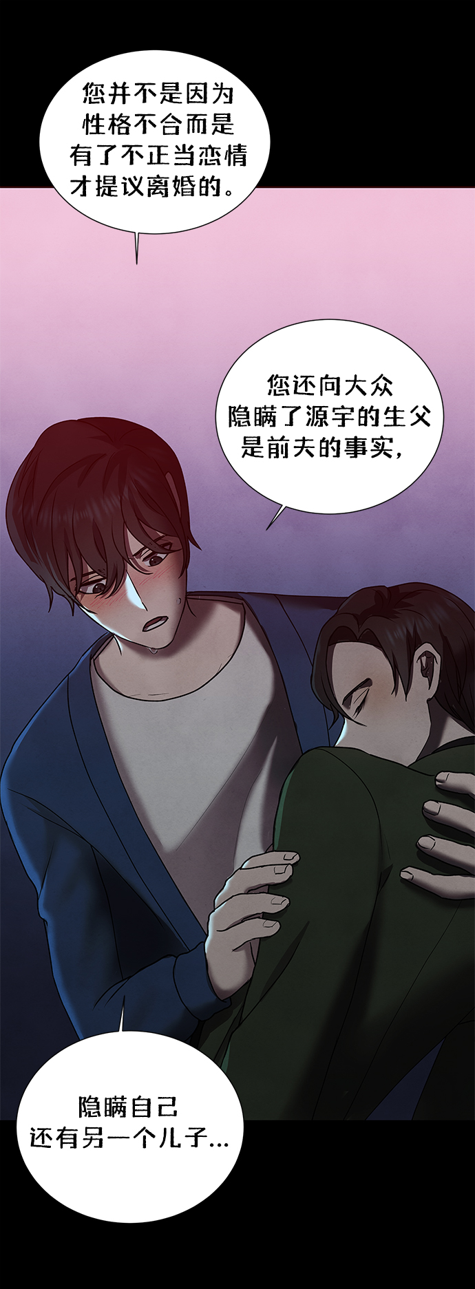 第41话25