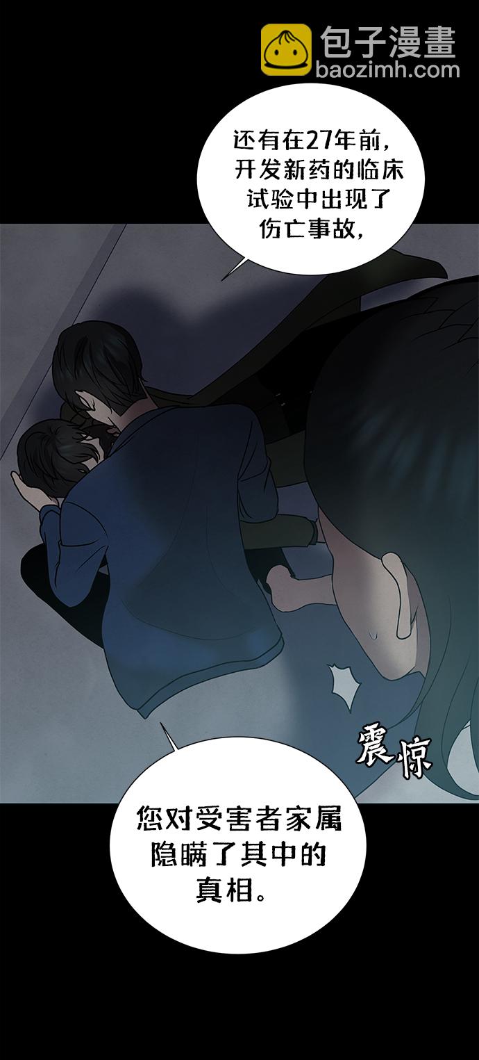 第41话26