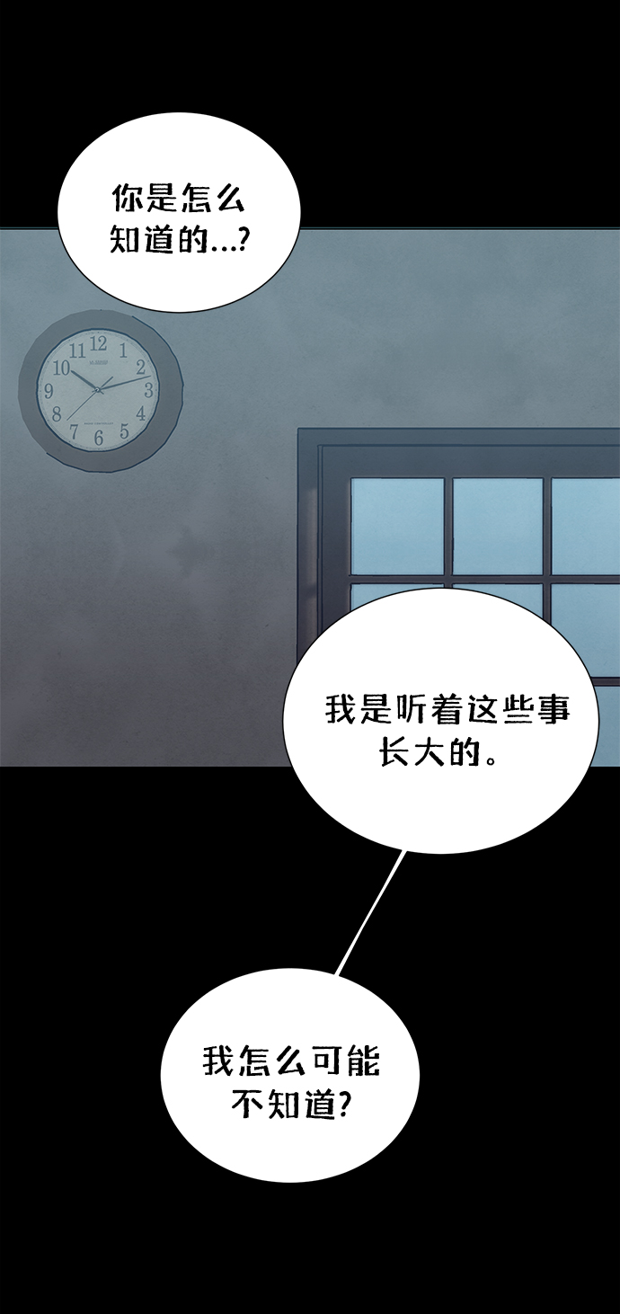 第41话27