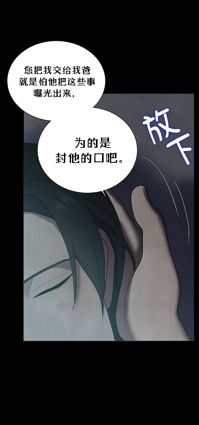 第41话28