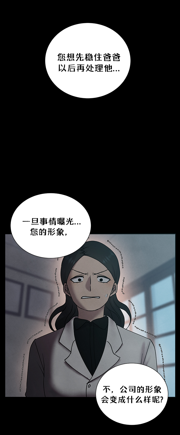 第41话29