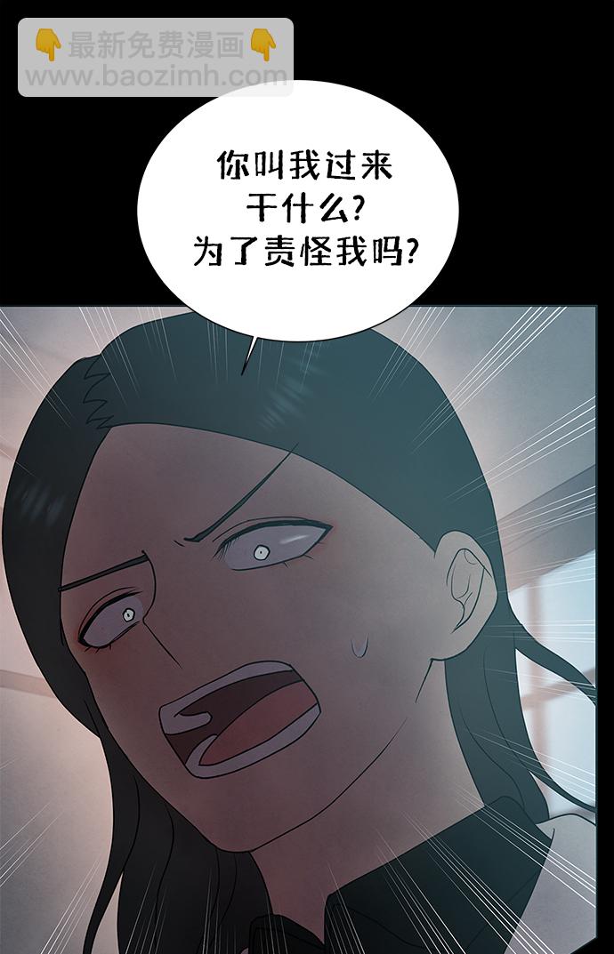 第41话32
