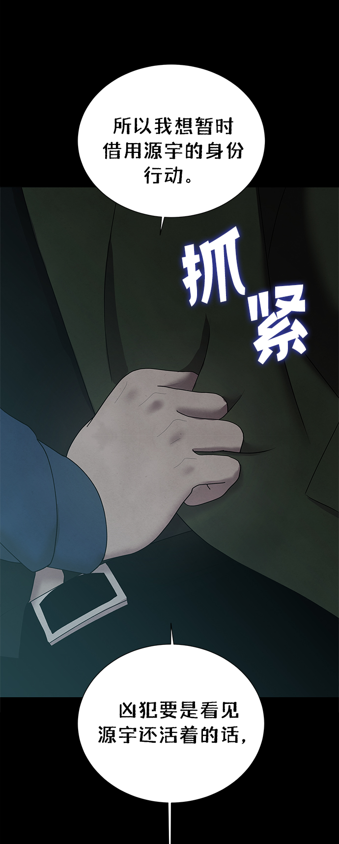 第41话37