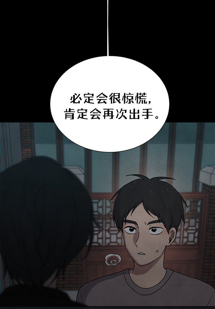 第41话38