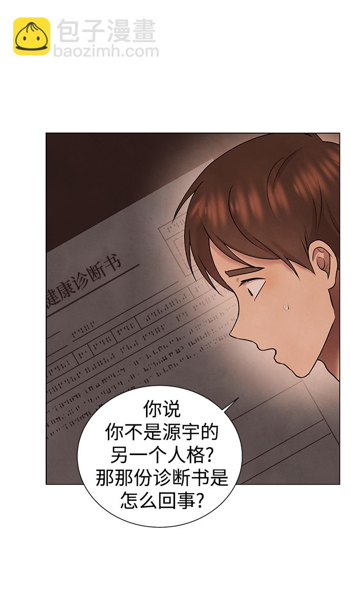 第41话44