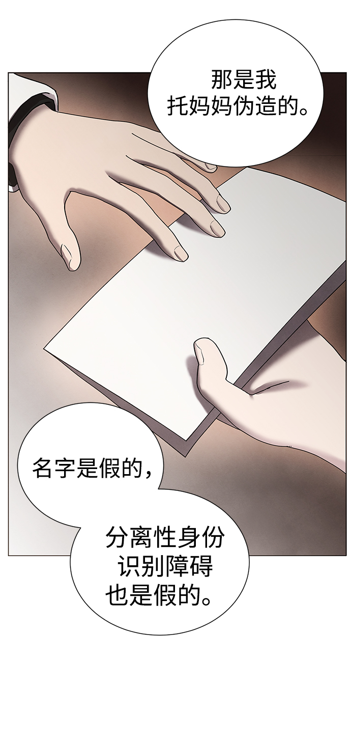 第41话45