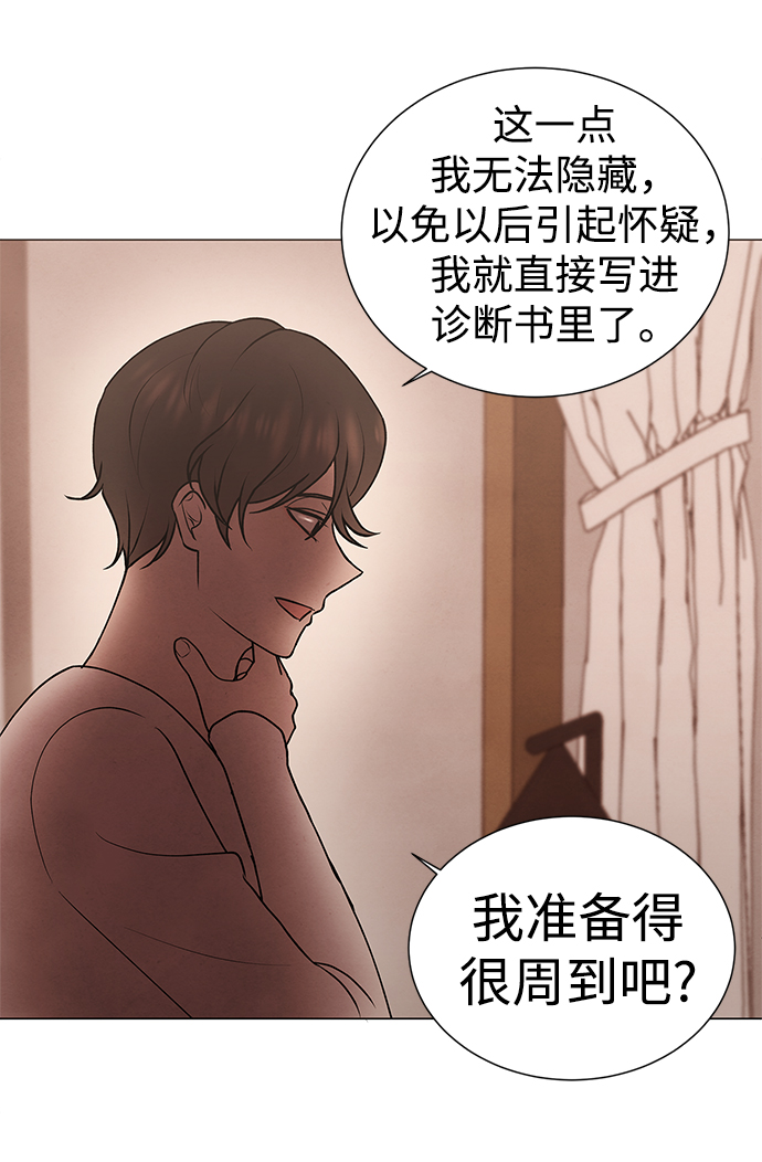 第41话51