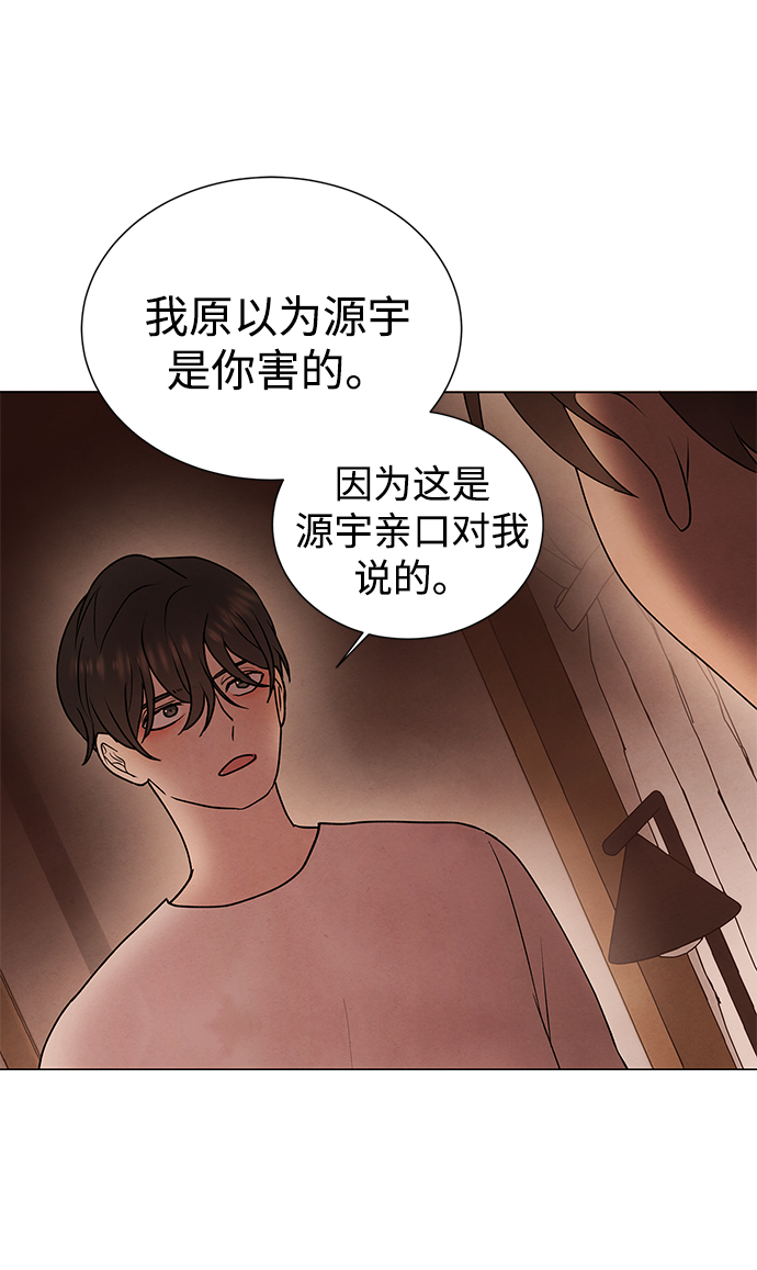 第41话52