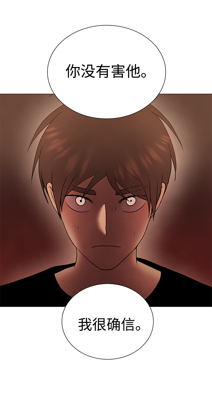 第41话55