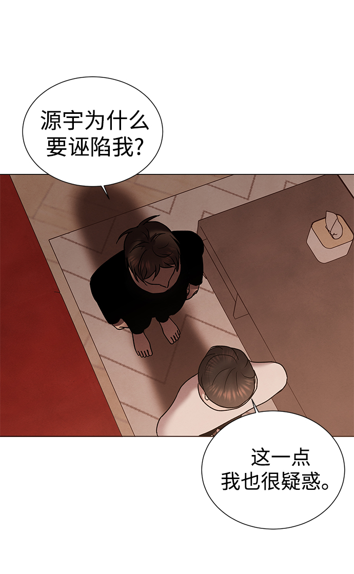 第41话56