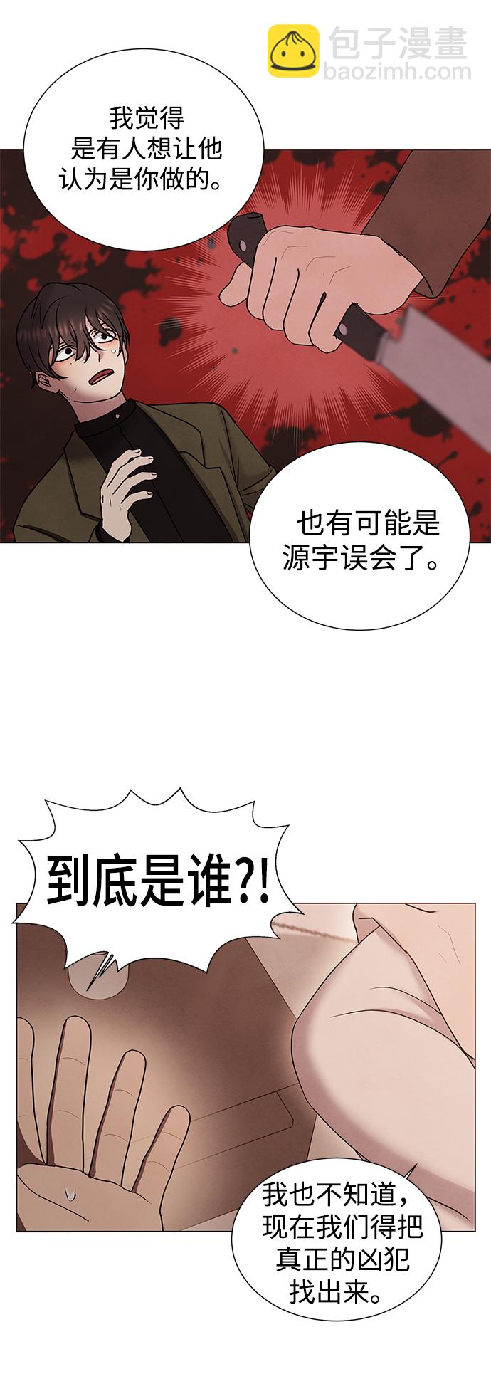 第41话57