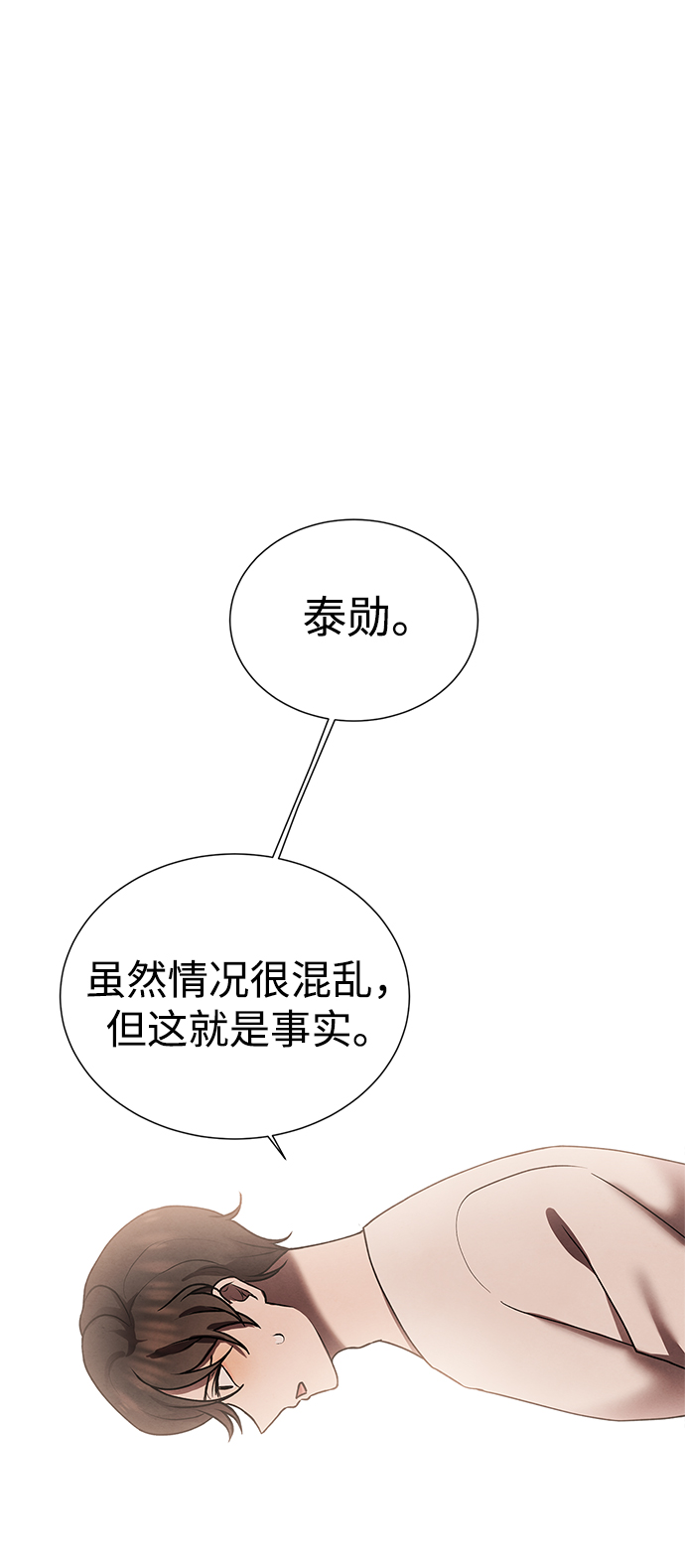 第41话58