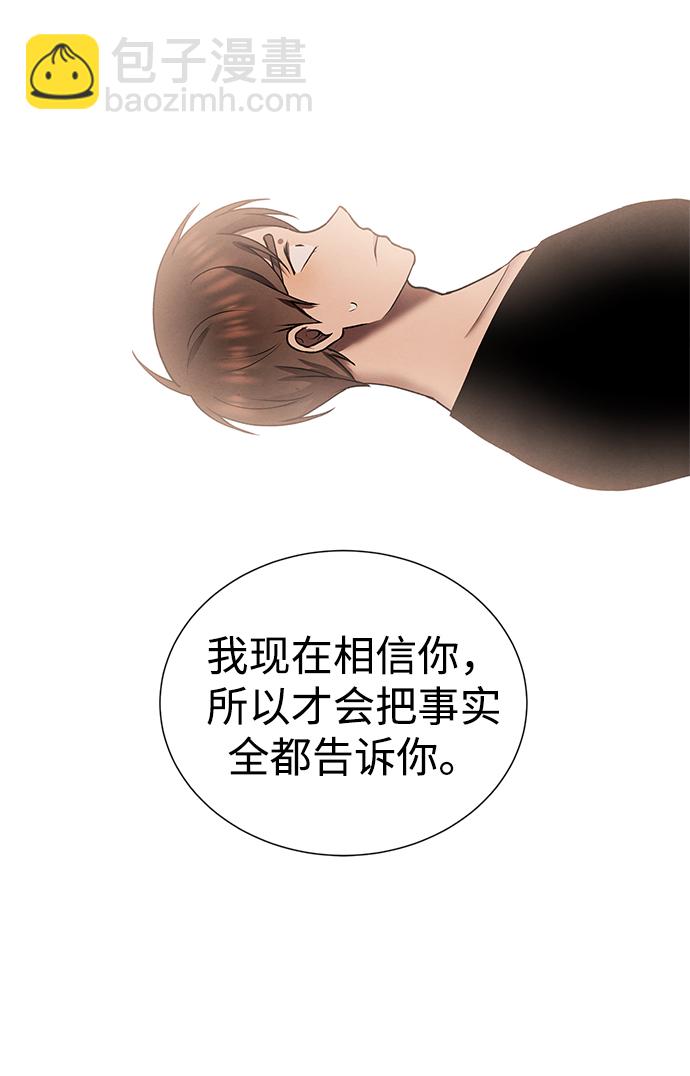 第41话59
