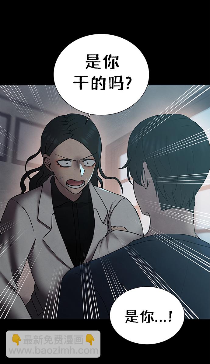 第41话7