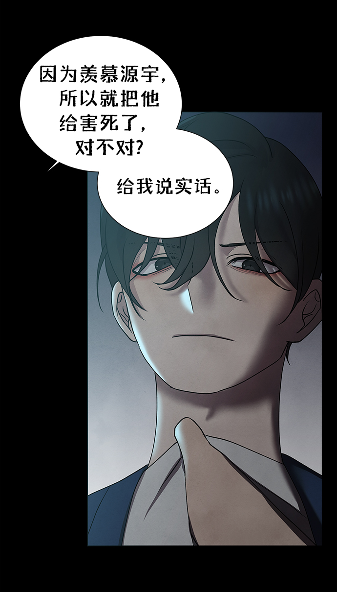 第41话8