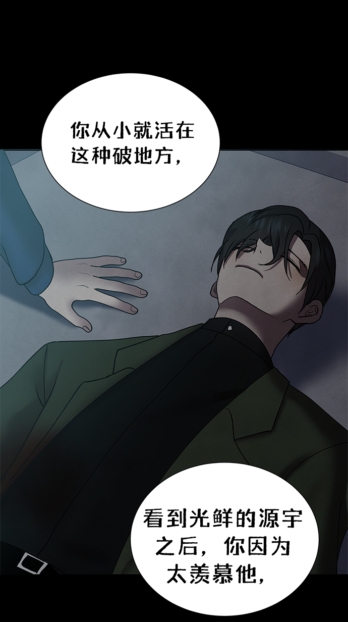 第41话9