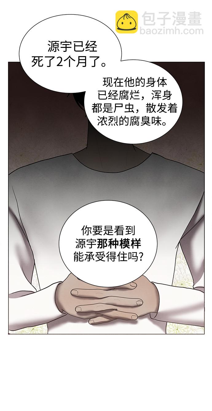 第42话10