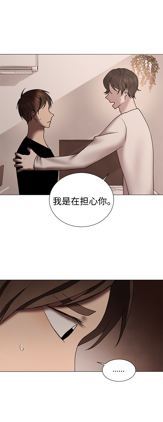 第42话11