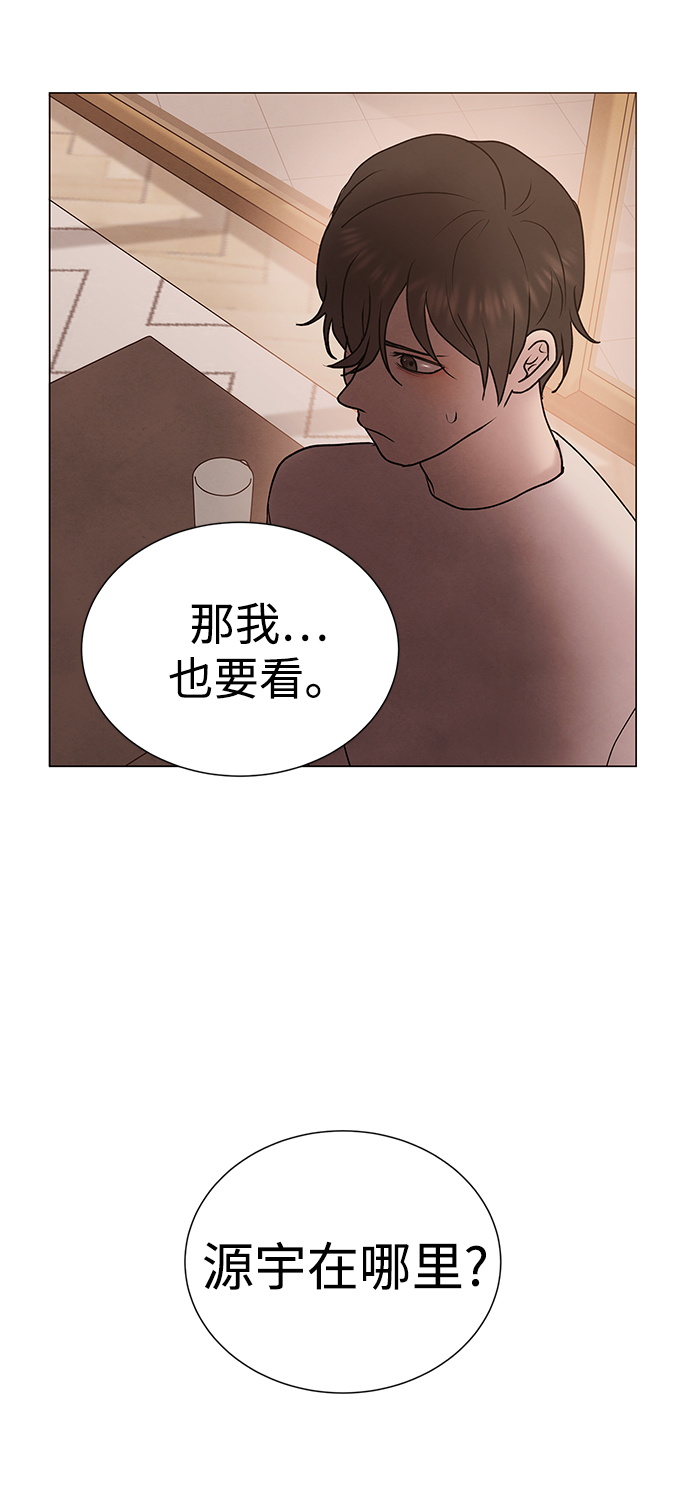 第42话12