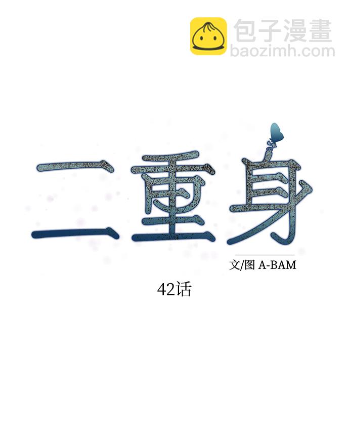 第42话13