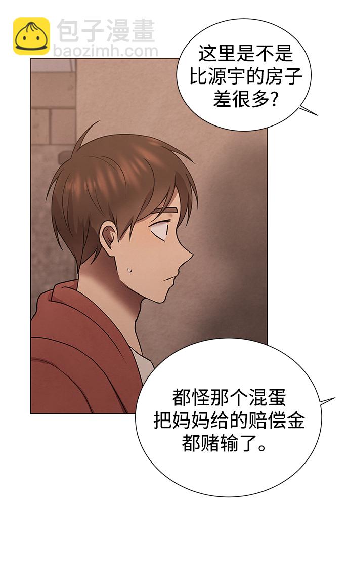 第42话19