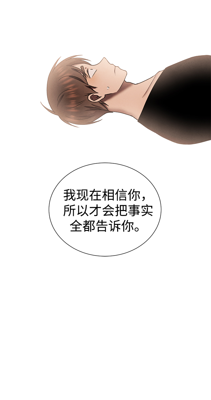 第42话2