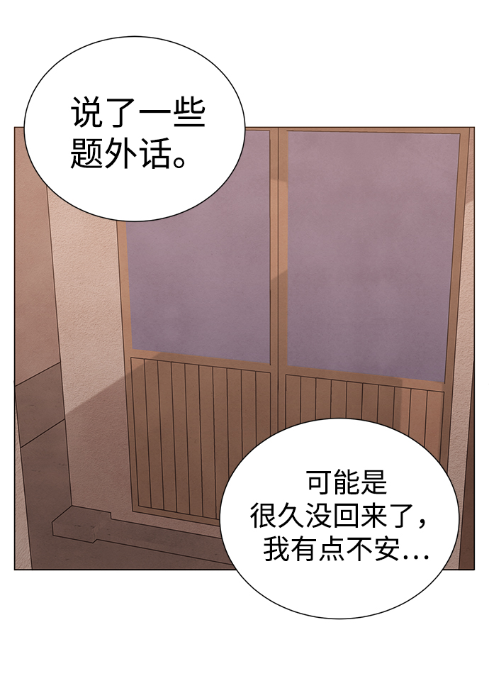 第42话24